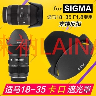 Lens Hood Petal - LH780-06 Capa de lente tipo pétala