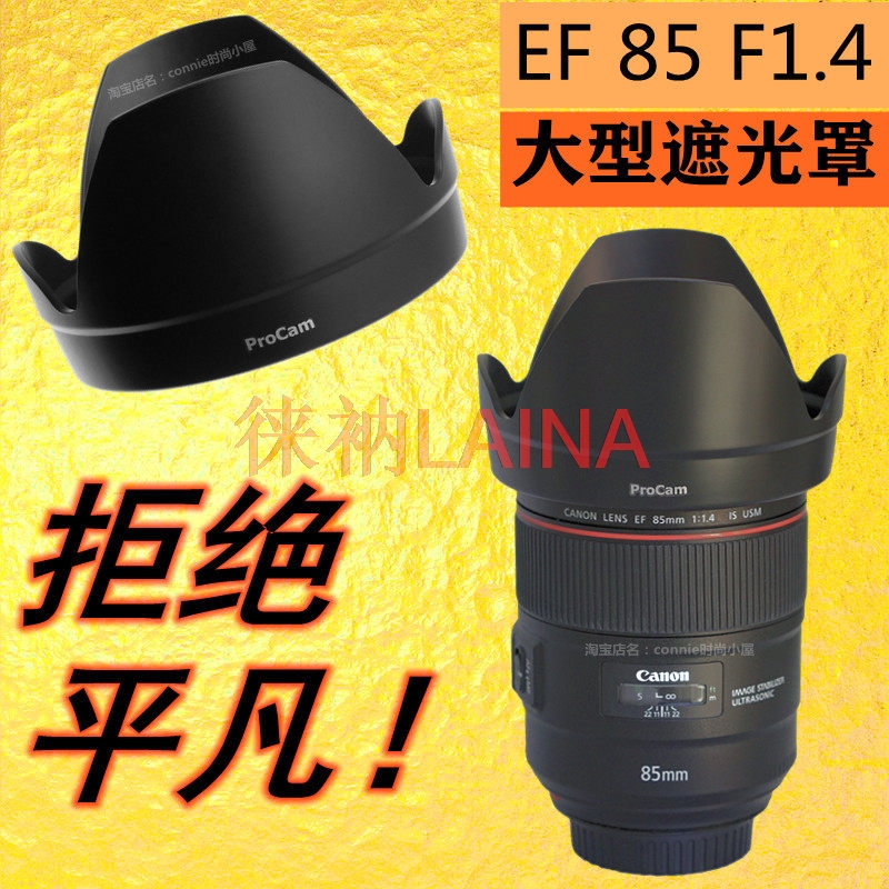 Lens Hood Petal - Para-sol de lente tipo pétala reversa