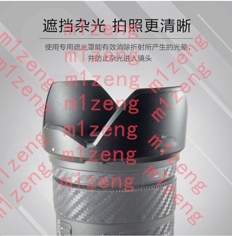 Lens Hood Petal - Capa de Lente em Forma de