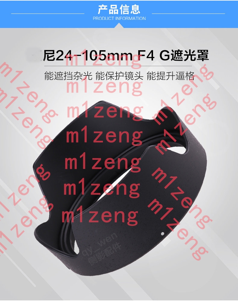 sh152 Capa de Lente em Forma d - Lens Hood Petal avaliação e preço