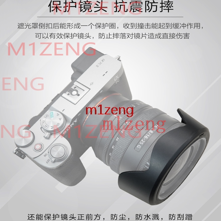 sh178 Capa de Lente em Forma d - Lens Hood Petal avaliação e preço